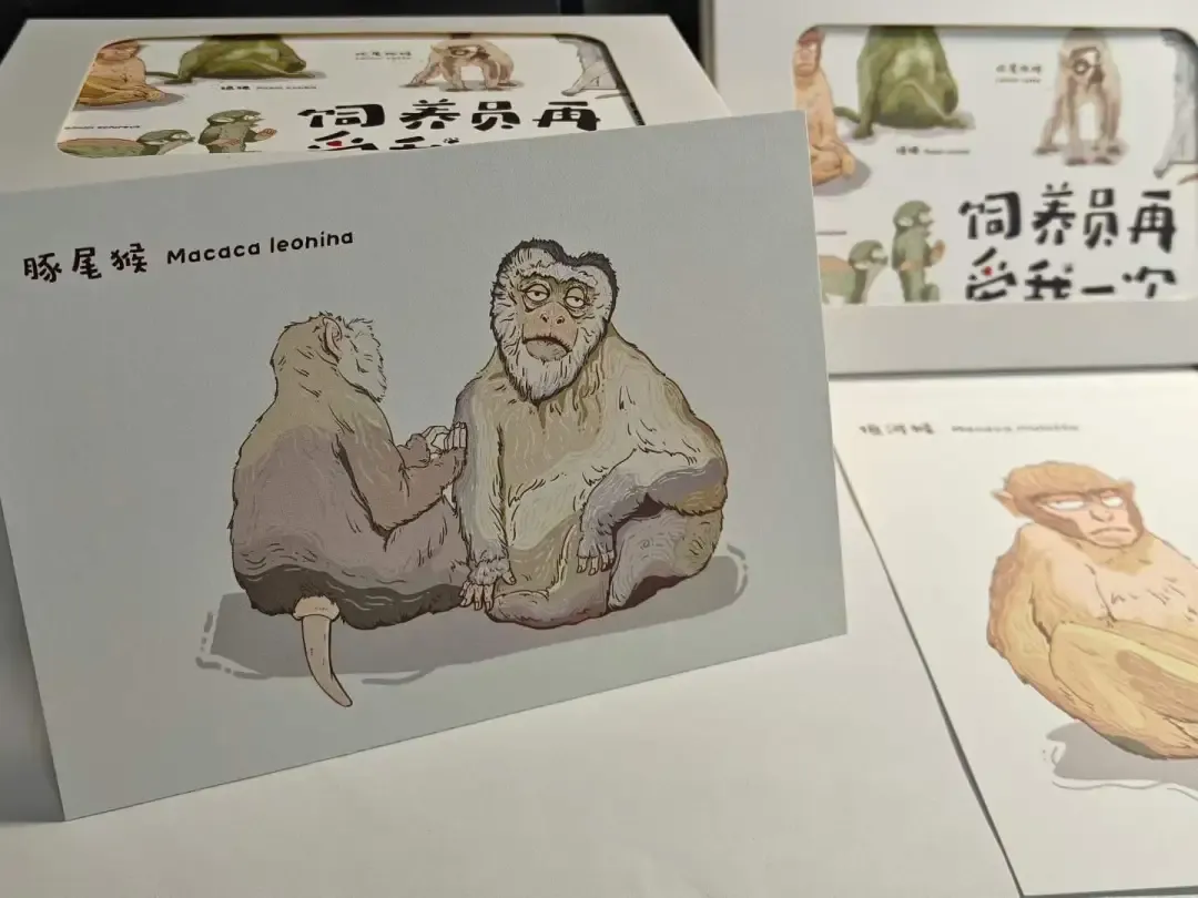 中考地理 中国的灾害治理 第11张