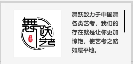 中考报考|青岛三十九中(海大附中)2026年高中艺术班招生简章 第1张