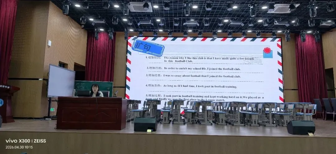 以研促教备中考,兰韵书香助提升——兰溪中学圆满承办县中考备考培训会(语文、数学、英语专场) 第18张