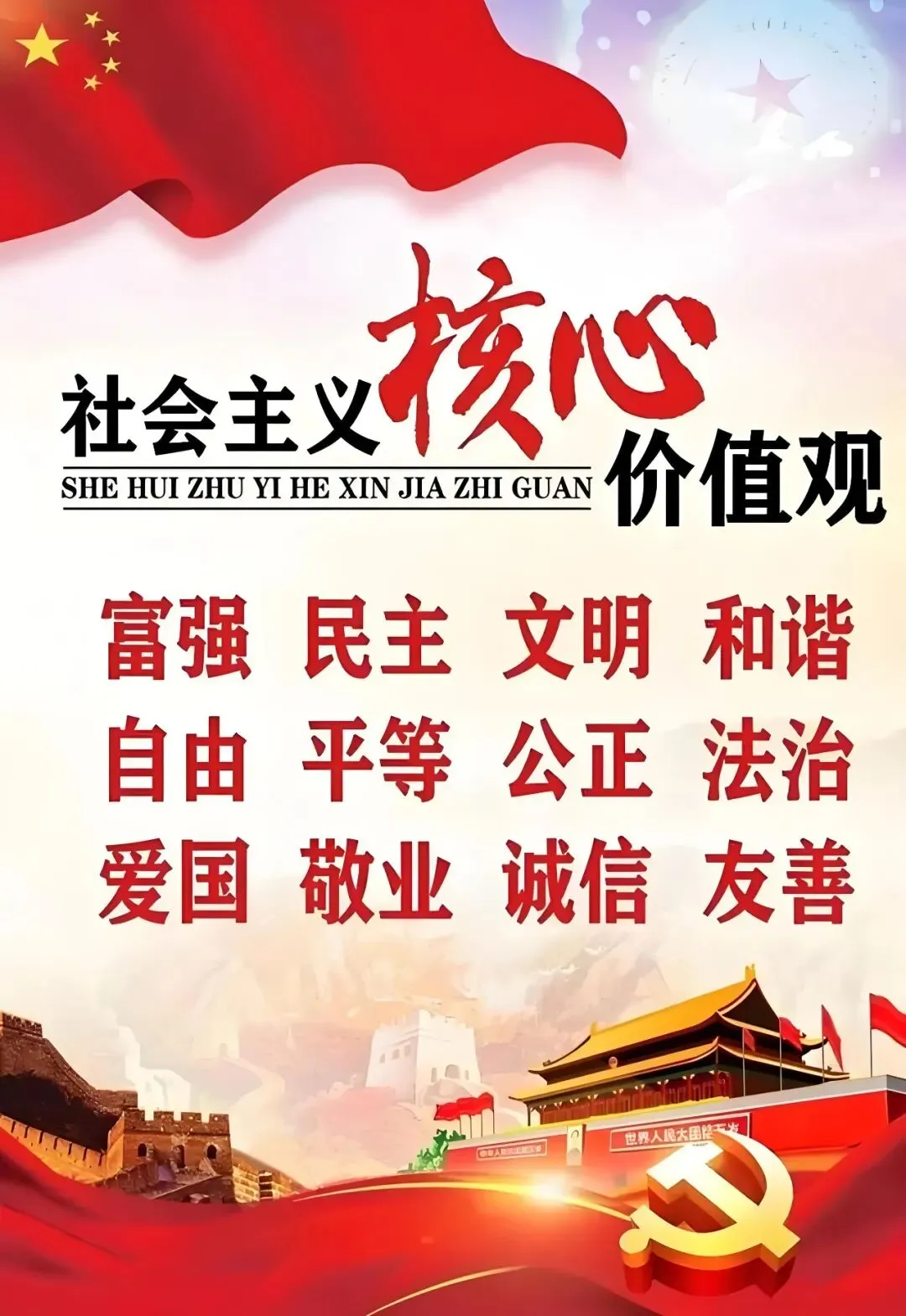 以研促教备中考,兰韵书香助提升——兰溪中学圆满承办县中考备考培训会(语文、数学、英语专场) 第25张