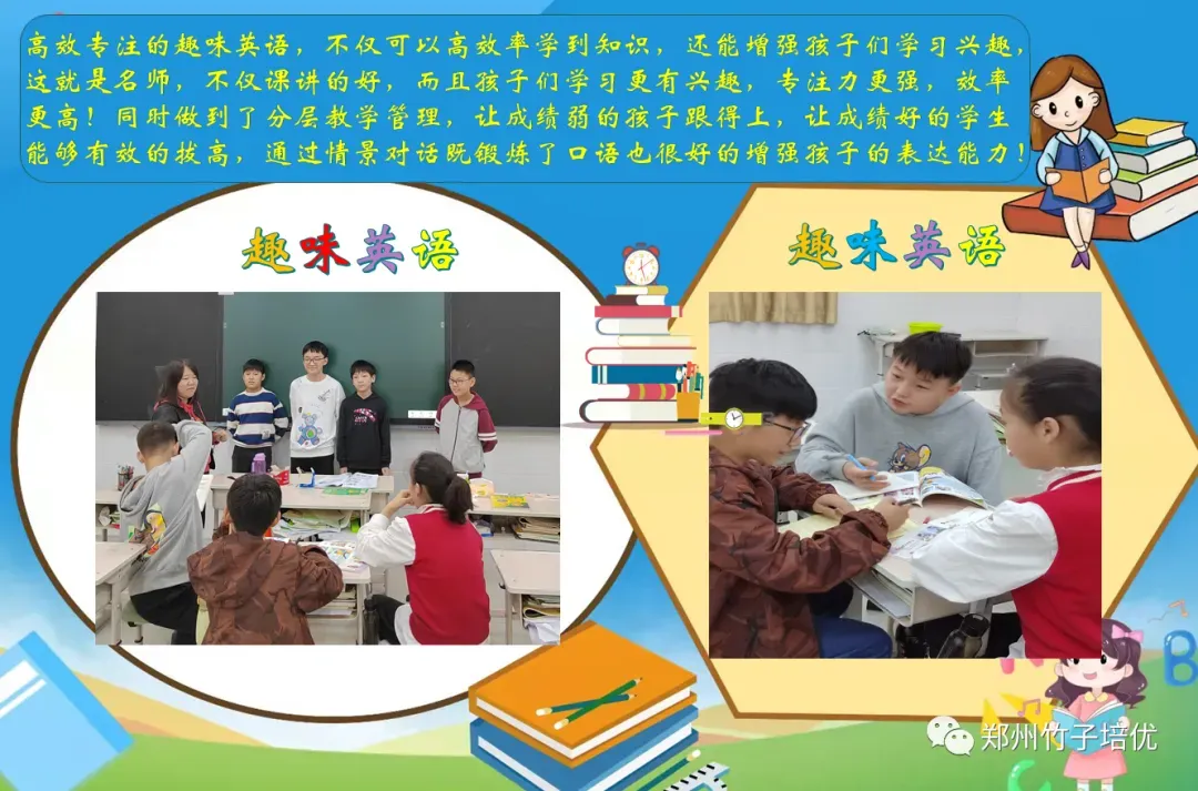 枫杨真题 第二讲 每日一练 第5天(视频) 第32张