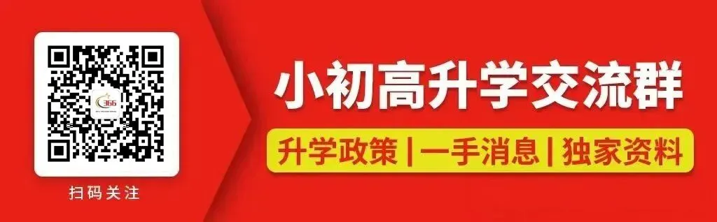 苏州2026中考人数大盘点速查 第1张