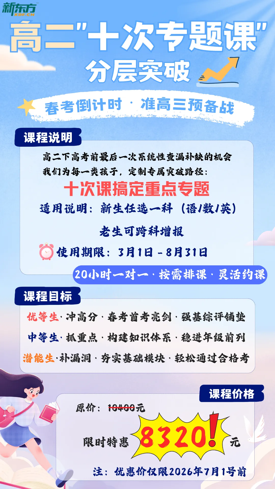上海高二下合格考:6科知识点手册+往年真题 第19张