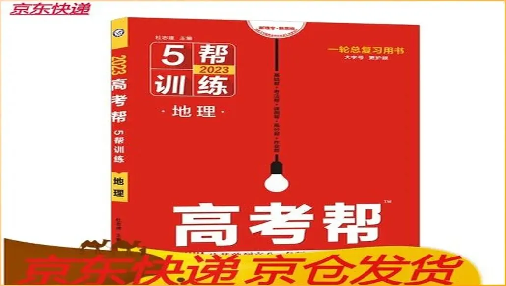 孩子模考退步30分,高考家长如何有效应对? 第2张