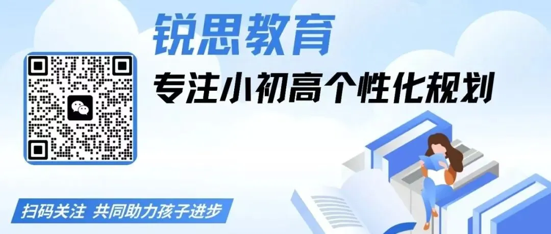 最后冲刺!河南中考 8 大变化家长必看 第7张