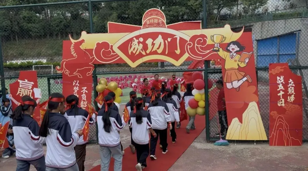 誓言铿锵战中考,五十日里定乾坤——大羊街中学举行2026年中考冲刺誓师大会 第27张