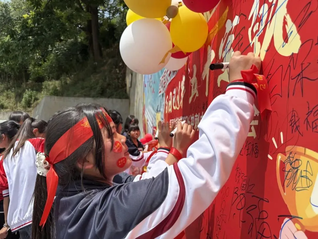 誓言铿锵战中考,五十日里定乾坤——大羊街中学举行2026年中考冲刺誓师大会 第124张