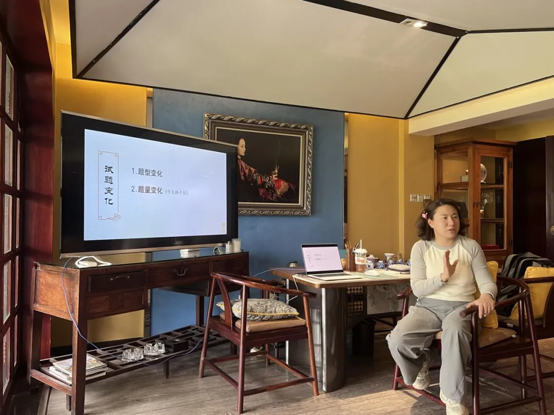 研真题·明方向·共成长 第9张