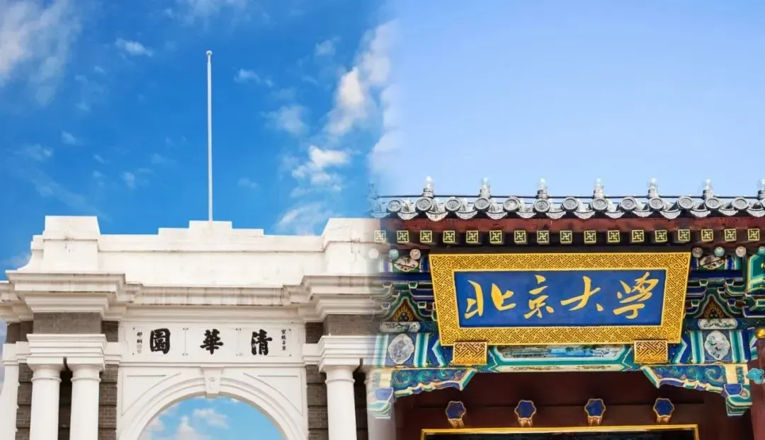 中考 | 2026年泉州中招政策出台! 第11张