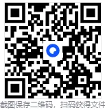 【深圳二模】2026年深圳高三年级第二次模拟考试考试分数线(含试题及答案) 第1张