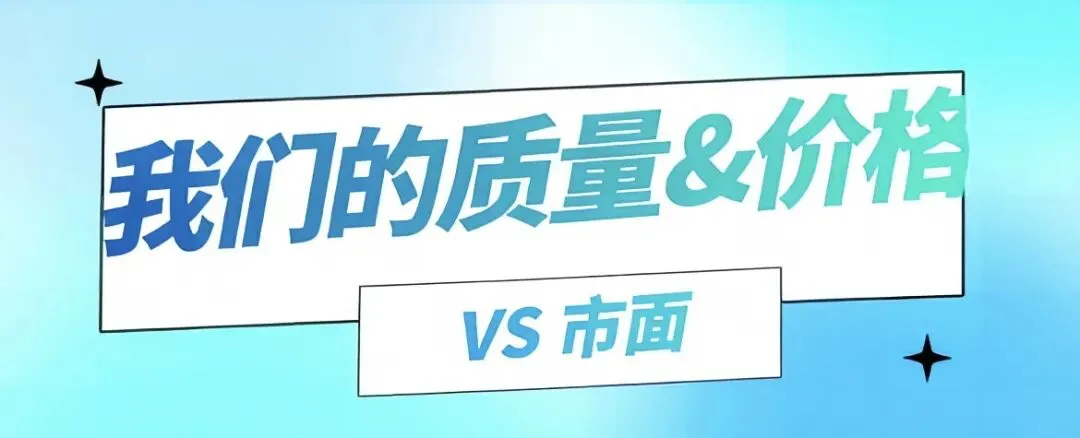 【4/6】与市面手写真题质量&价格对比 第1张