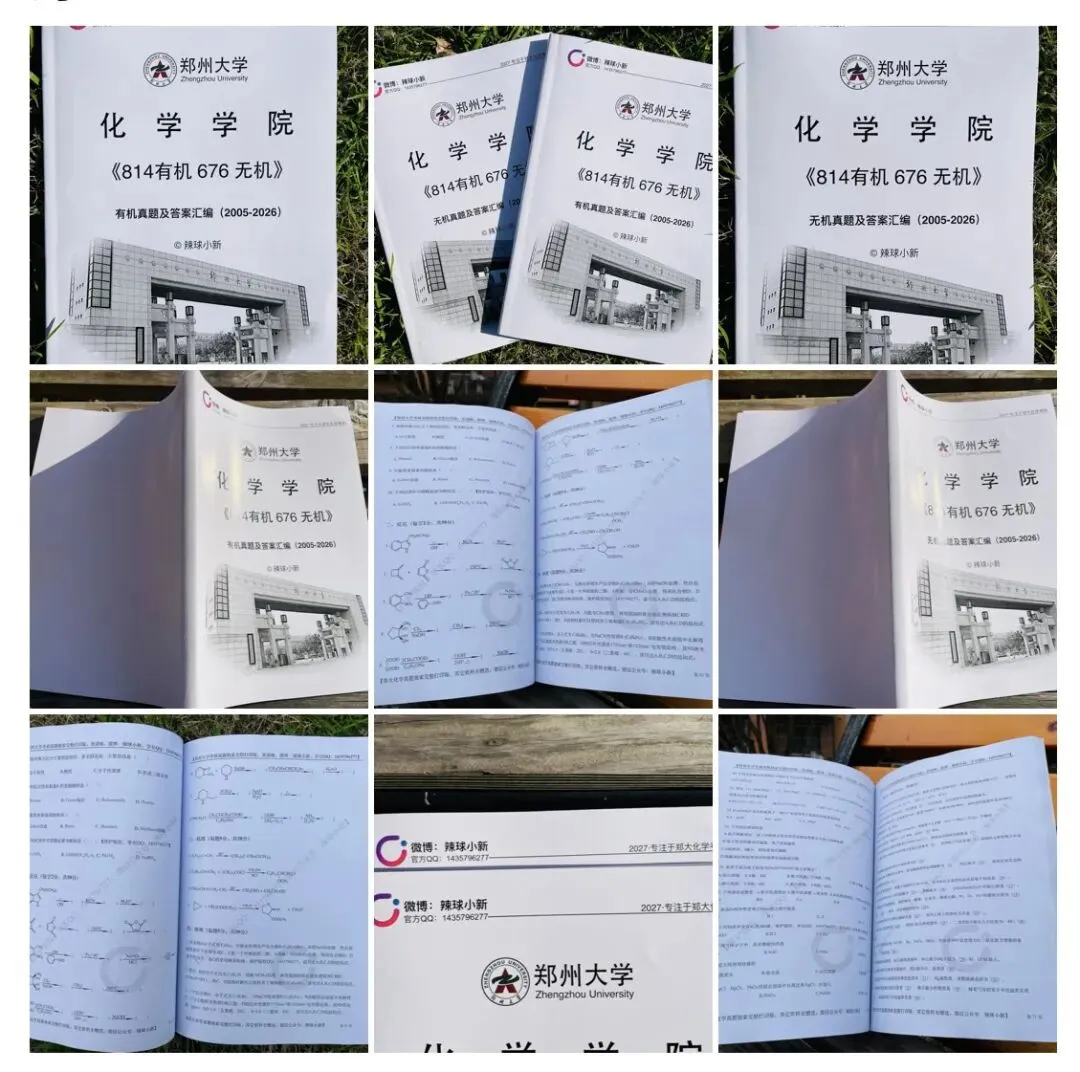 【4/6】与市面手写真题质量&价格对比 第2张