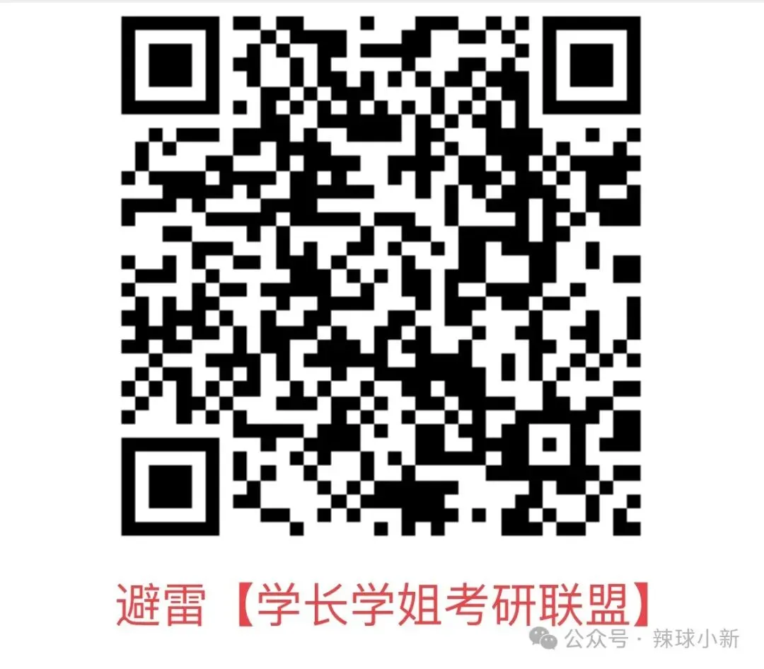 【4/6】与市面手写真题质量&价格对比 第8张