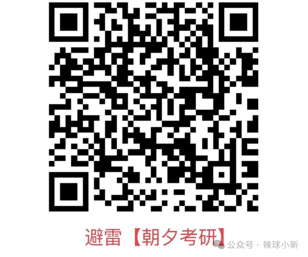 【4/6】与市面手写真题质量&价格对比 第10张