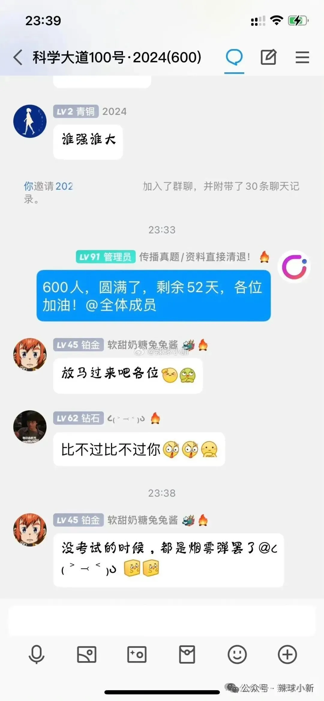 【4/6】与市面手写真题质量&价格对比 第14张
