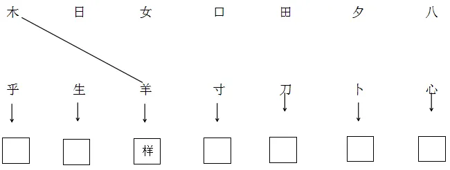 2023小学一年级语文下册期中试卷及答案,练考期中! 第6张