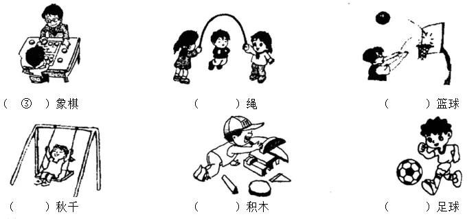 2023小学一年级语文下册期中试卷及答案,练考期中! 第7张