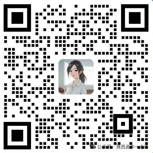【西安中考5月大事件】关键节点+避坑指南,建议收藏! 第2张