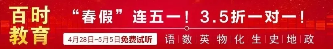 2026年沈阳中考体育考试安排出炉! 第1张