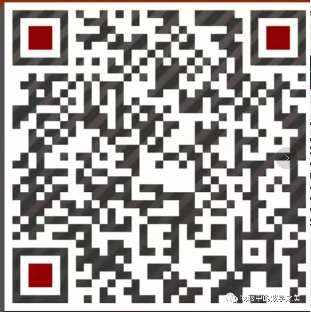 2026化学数学中考冲刺课 第1张