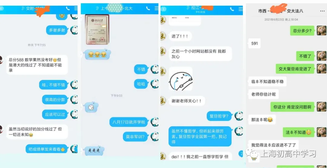 2026化学数学中考冲刺课 第5张