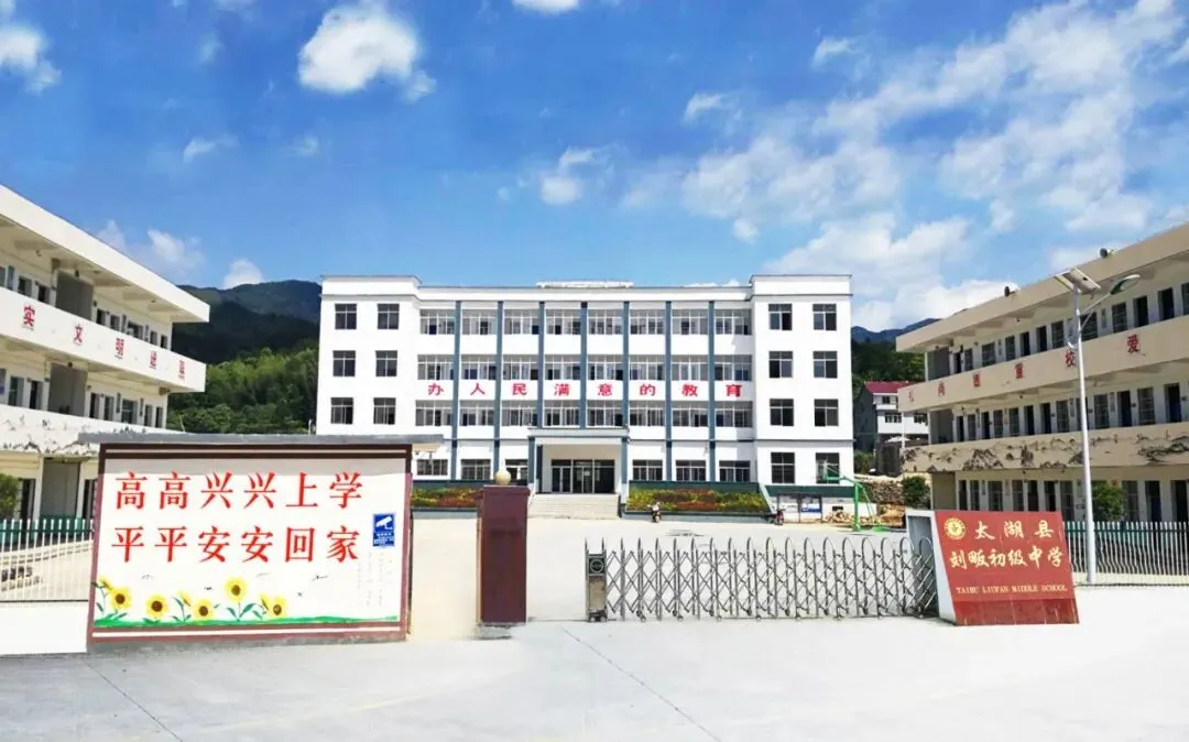 聚力冲刺迎中考 同心护航伴成长 ——刘畈初中开展中考冲刺系列活动 第7张