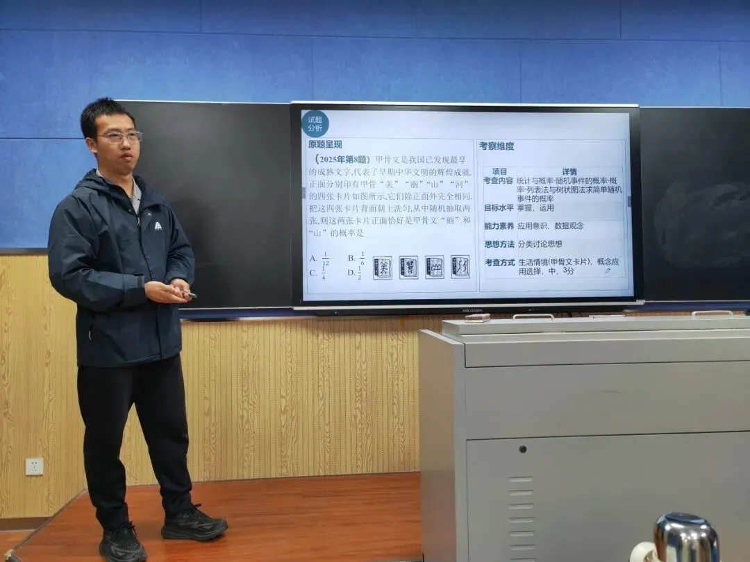 深耕教研助中考 赋能课堂促成长 ——牧野区初中数学送教帮扶活动圆满举行 第4张