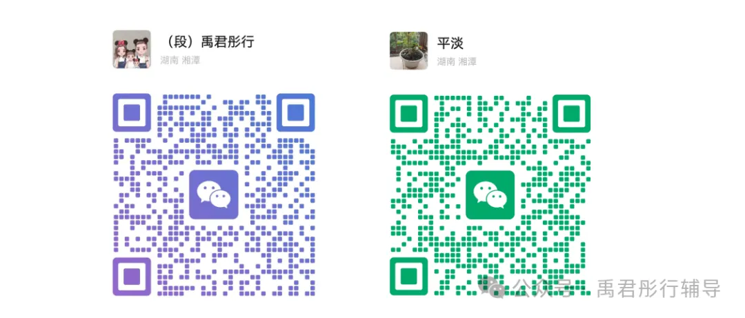 2026年创新班选拔考试 物理卷 模拟试卷1 第1张