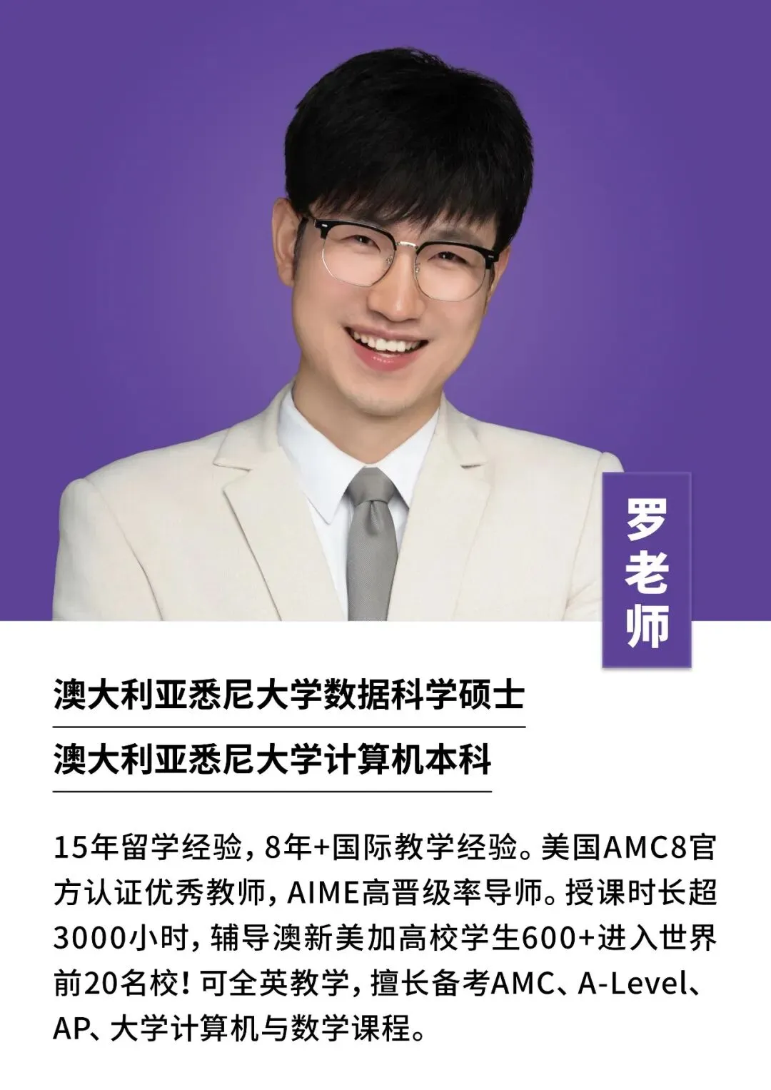 AMC12培训班价格全解析!考情对比+真题精讲附资源包 第10张