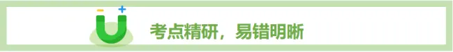 【决胜中考】内能及利用 第3张