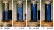 【决胜中考】内能及利用 第7张