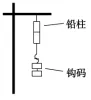【决胜中考】内能及利用 第10张