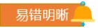 【决胜中考】内能及利用 第44张