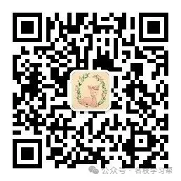 【决胜中考】内能及利用 第49张