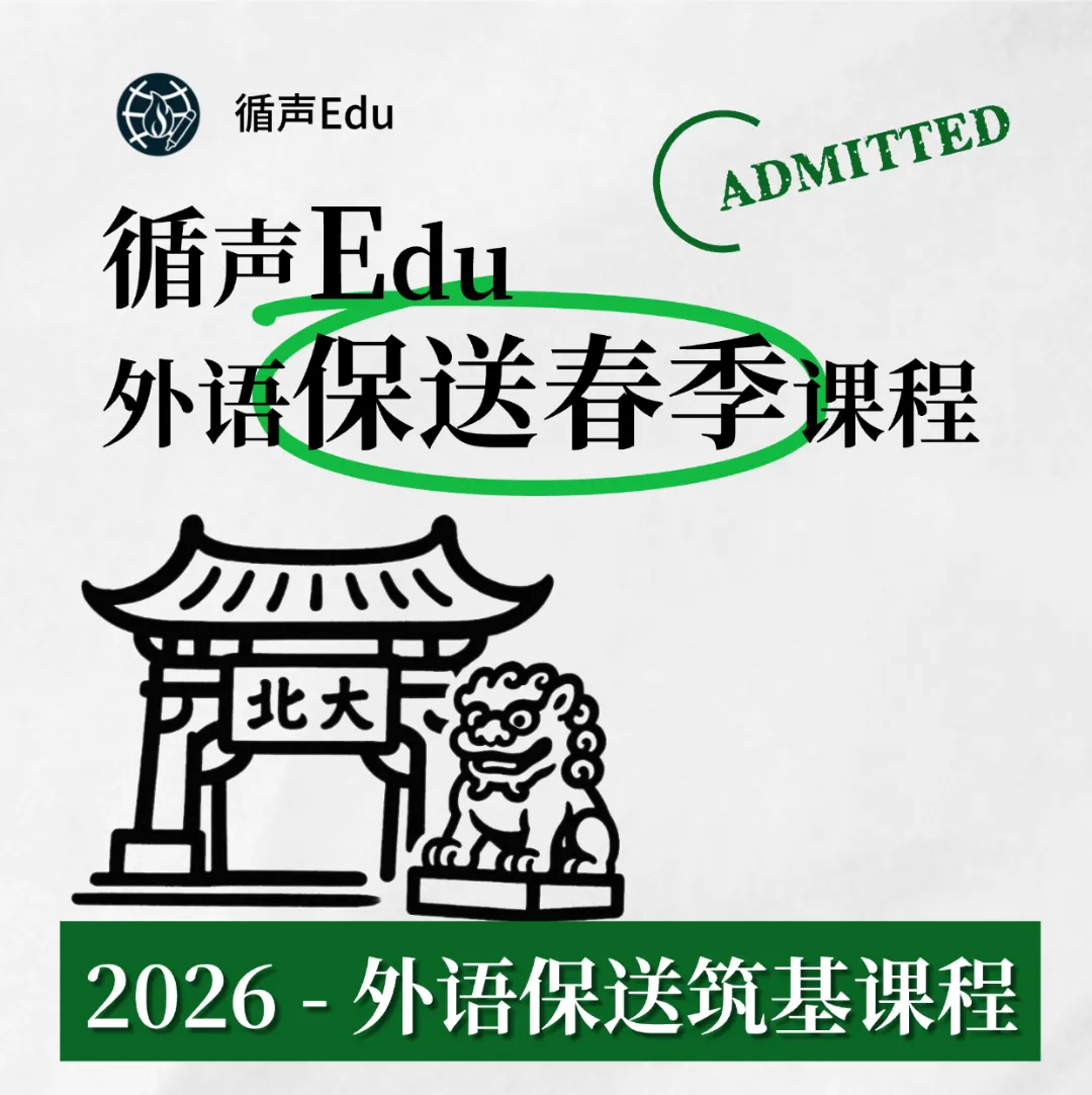 外语保送真题精讲 | 一起学习《纽约客》怎么聊“最喜欢的书” 第15张