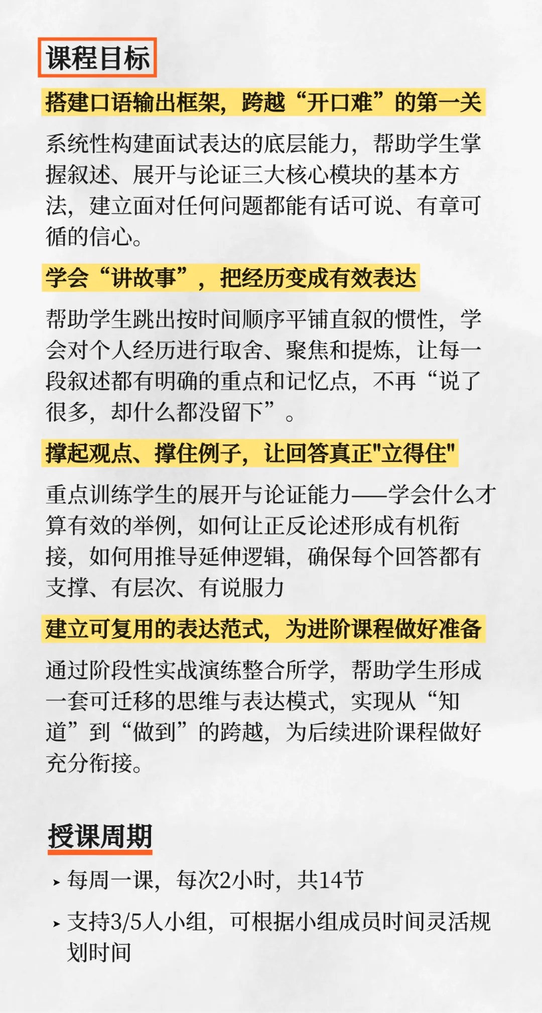 外语保送真题精讲 | 一起学习《纽约客》怎么聊“最喜欢的书” 第21张