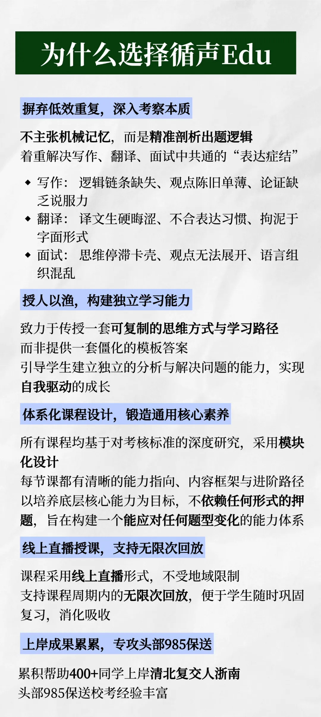 外语保送真题精讲 | 一起学习《纽约客》怎么聊“最喜欢的书” 第25张
