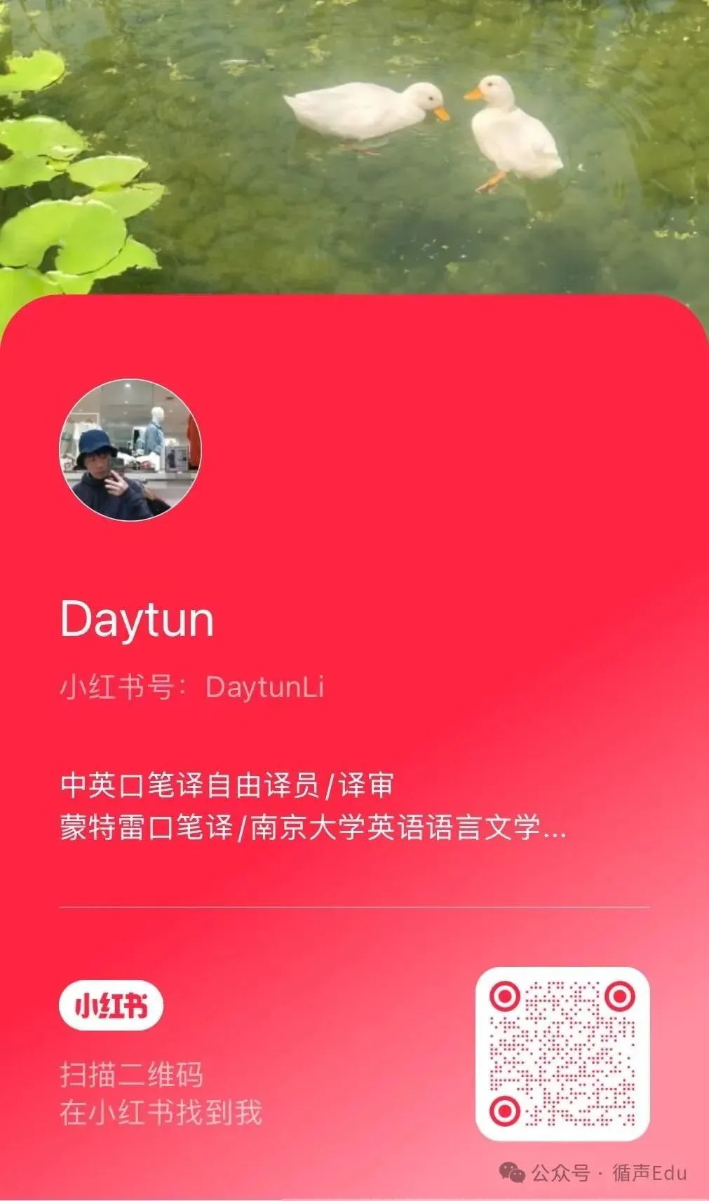 外语保送真题精讲 | 一起学习《纽约客》怎么聊“最喜欢的书” 第29张