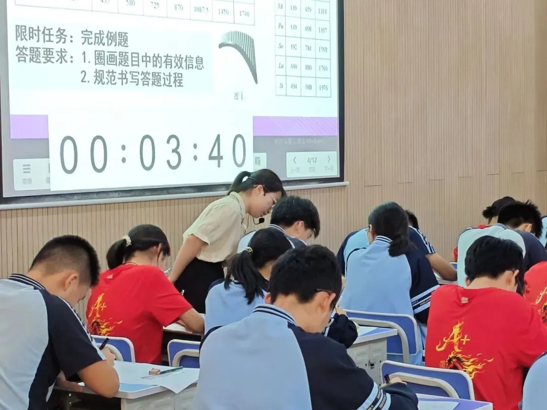 聚焦“教学评一致性”,精准赋能中考复习 第9张