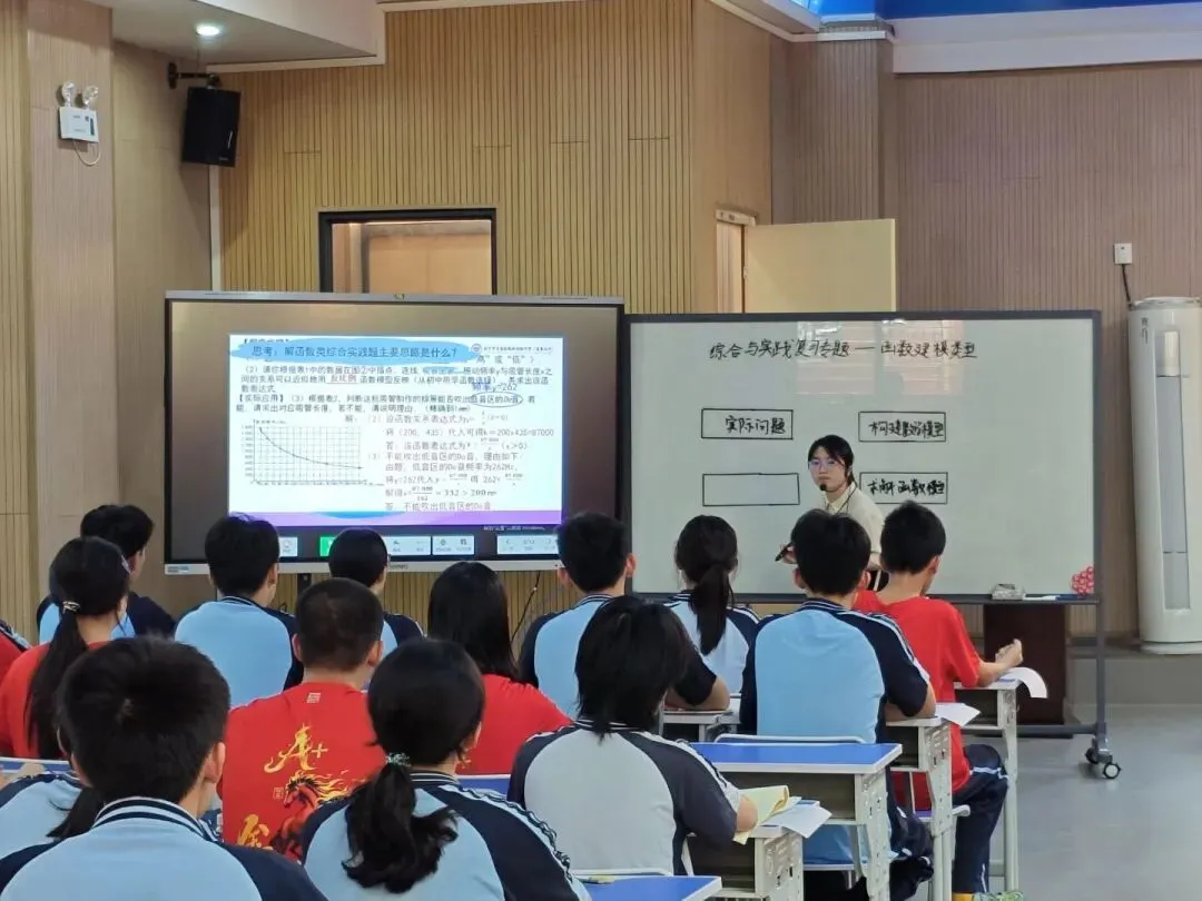 聚焦“教学评一致性”,精准赋能中考复习 第10张