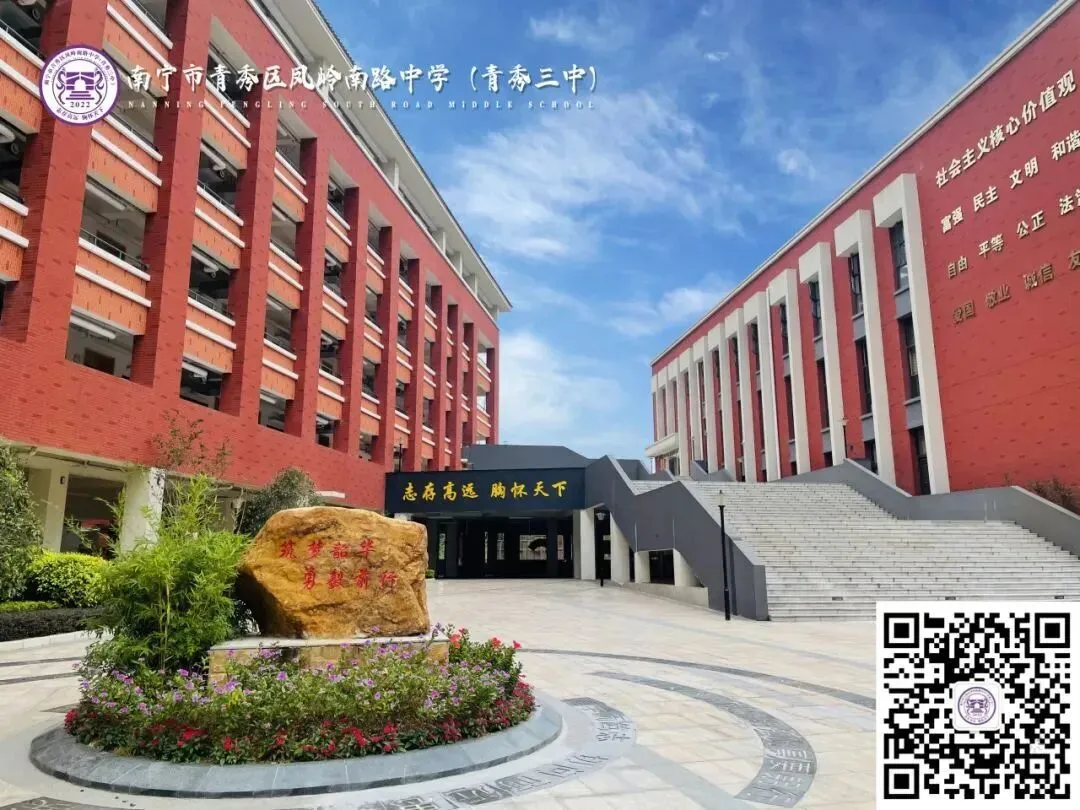 聚焦“教学评一致性”,精准赋能中考复习 第19张