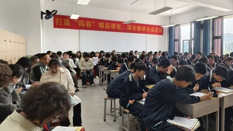 【介休教研·初中部】研析中考试题 优化备考策略——介休市2026年物理复习研讨会 第11张