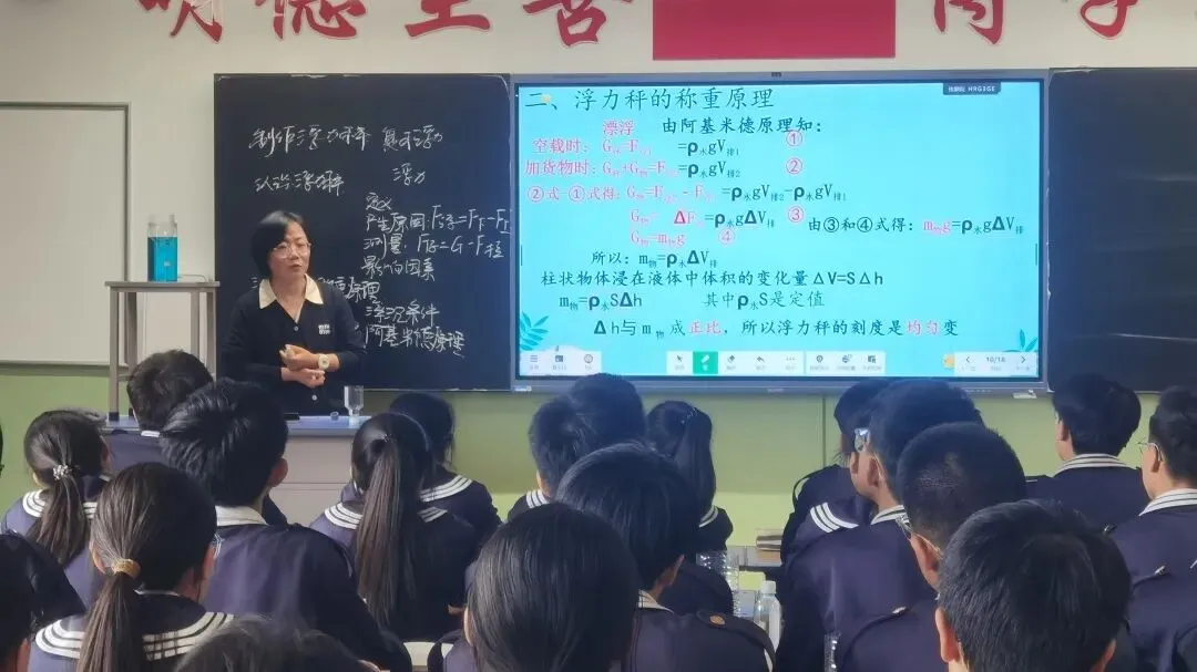 【介休教研·初中部】研析中考试题 优化备考策略——介休市2026年物理复习研讨会 第13张