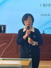 【介休教研·初中部】研析中考试题 优化备考策略——介休市2026年物理复习研讨会 第18张