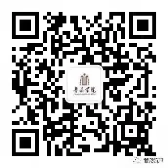 【音苑新声】音乐学院开展期末试卷专项检查 第7张