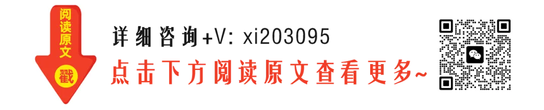 初三下期中一模家长会中考一模后的清醒与60天的奔跑PPT课件 第5张