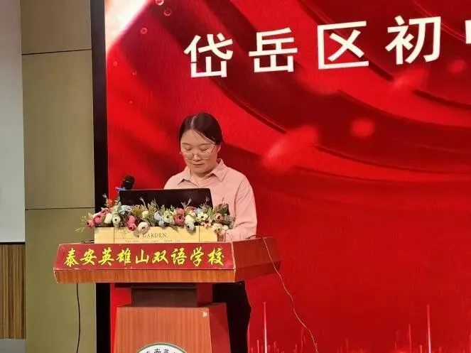 深耕课堂明方向 凝心聚力备中考——岱岳区物理一模总结分析纪实 第7张