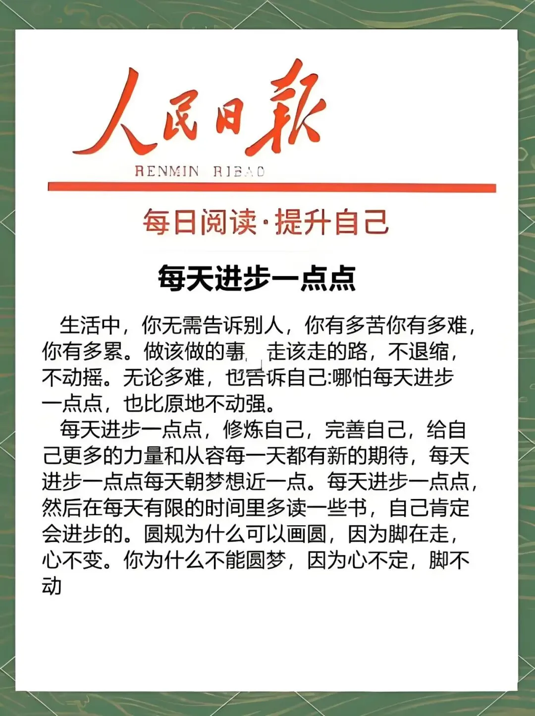 中考不到50天,五一小长假5天教科书级逆袭计划!(请务必收藏) 第10张