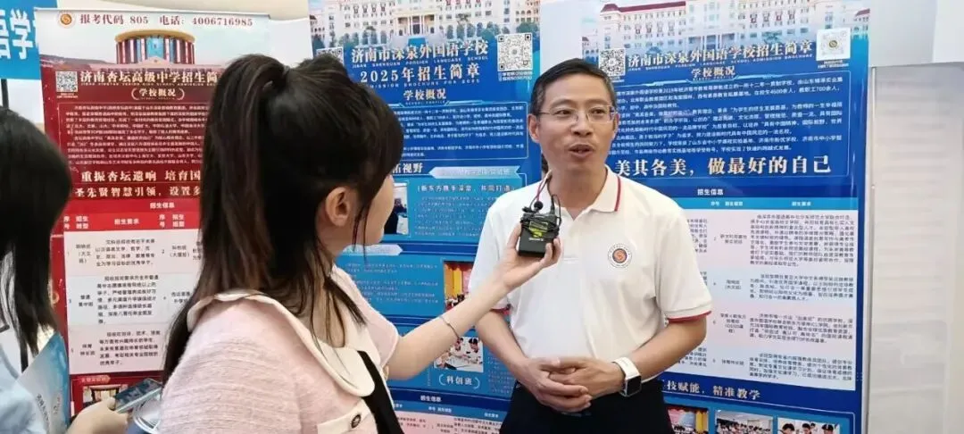 赢在中考 ∣ 山东广电·2026中考政策解读暨高中名校见面会即将开启 第6张