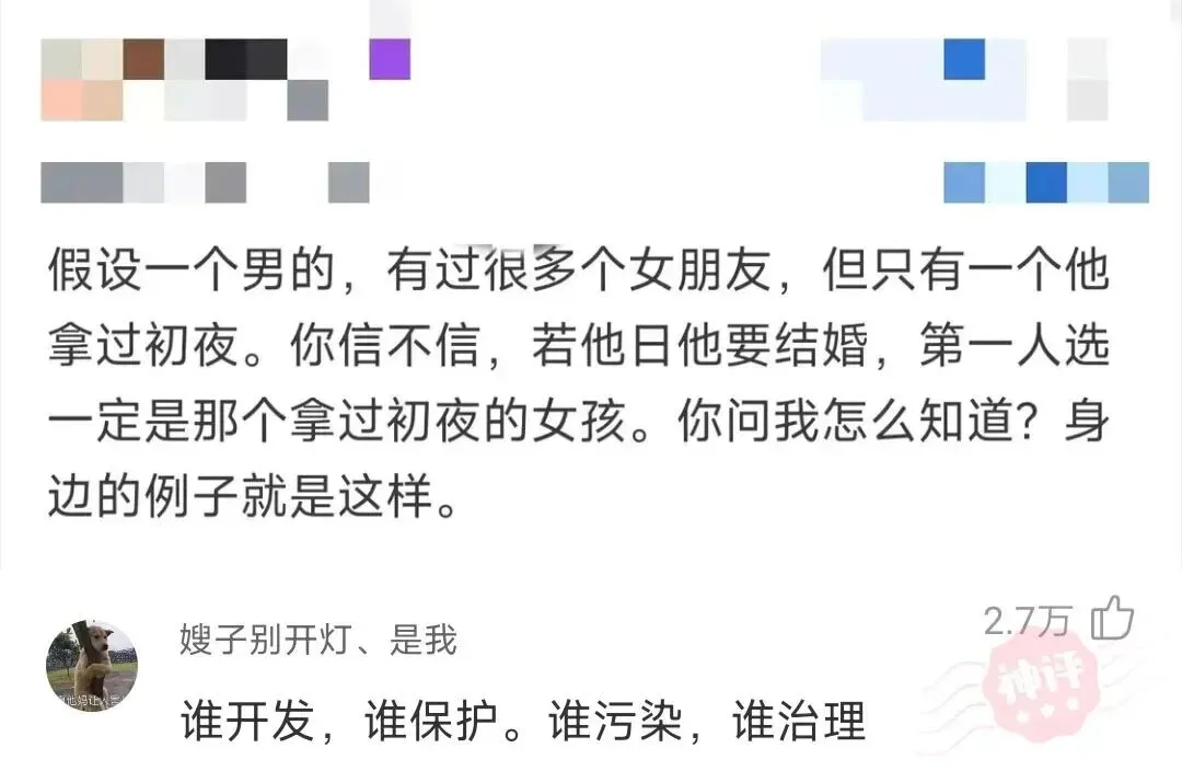 神回复: 我老弟的试卷看了真没绷住,网友:啥也别说了,先打吧 第3张